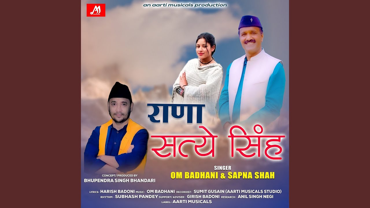Rana Sate Singh