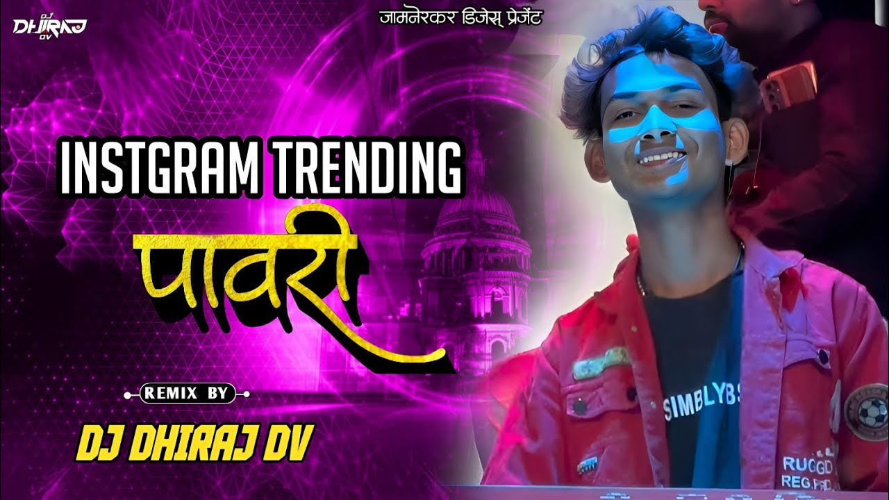 Khandeshi Ahirani Instagram Trending Pawri || Dj Dhiraj Dv || Khandeshi Band Mix Pawri 2025