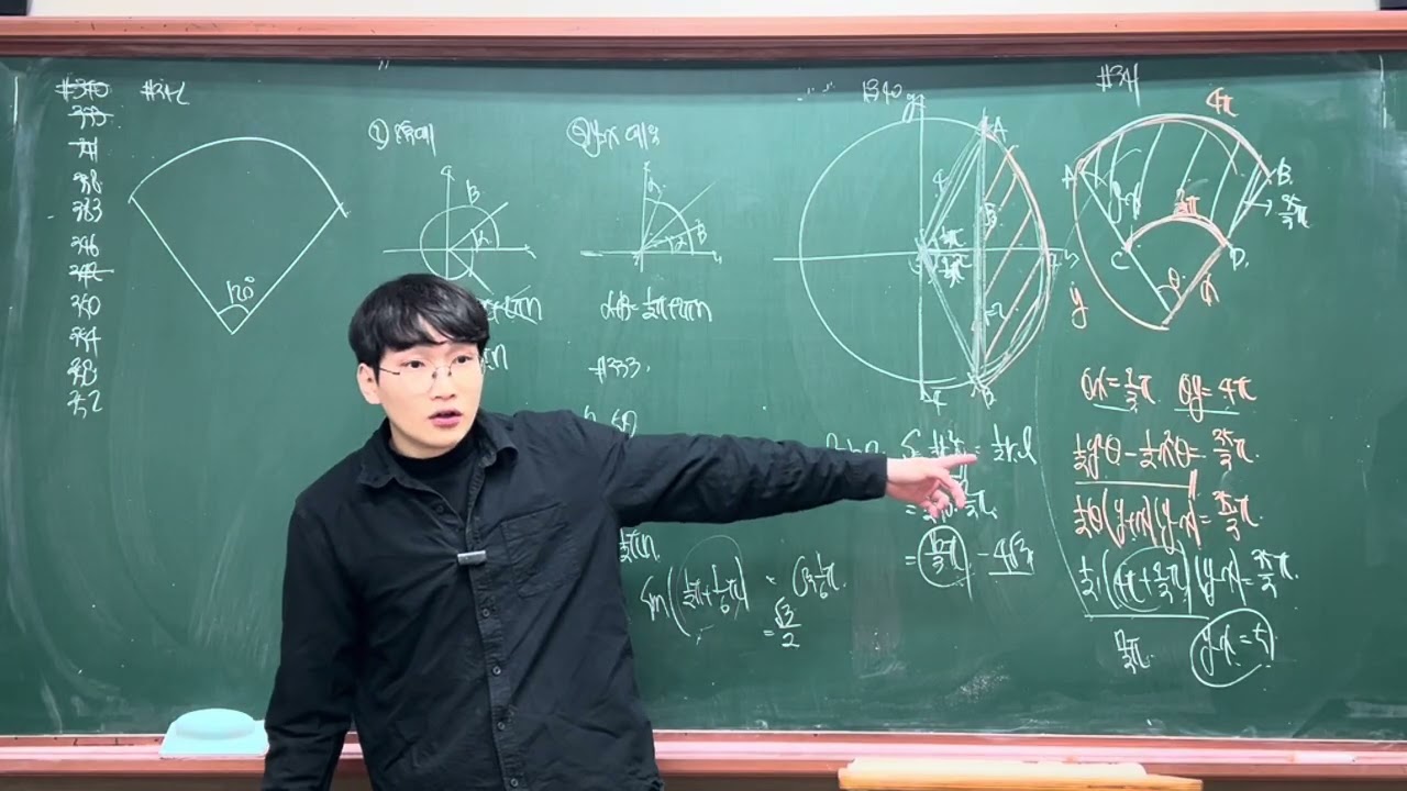 260209 | P고2 SP2 4교시 l 마플시너지 내신 연계 대수 340번~384번 질문 풀이