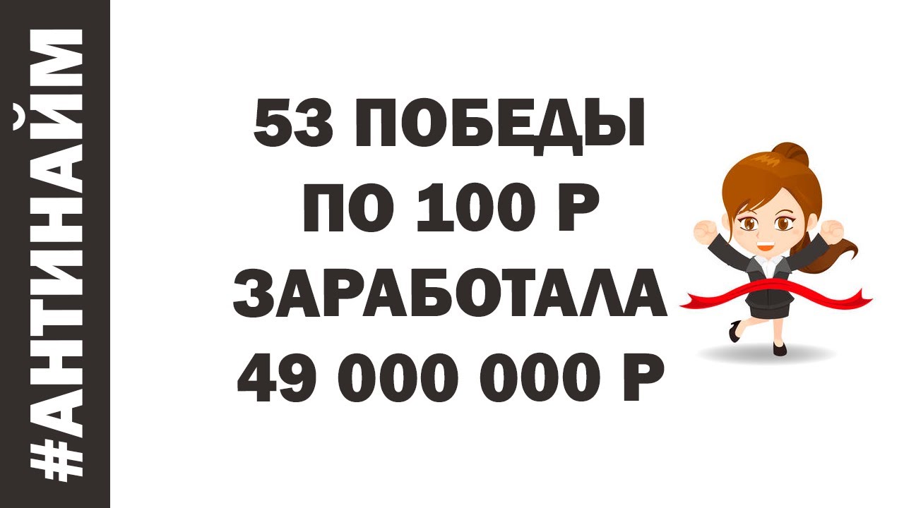 Торги по банкротству обучение дебиторская задолженность право требования заработала 49 миллионов