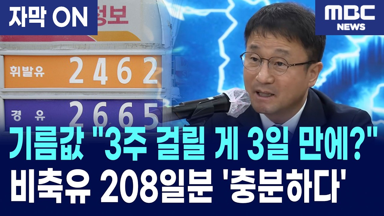 [자막] 