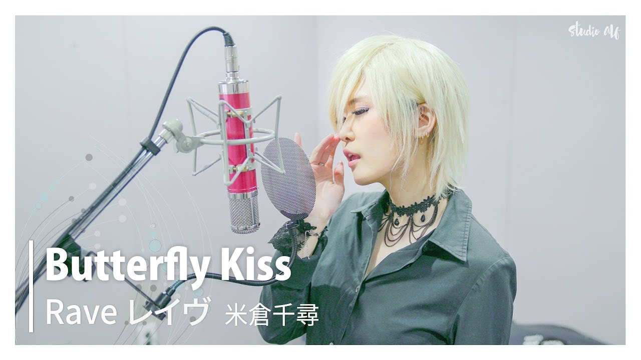 Butterfly Kiss｜RAVE op 레이브 오프닝 [Covered  by Studio aLf]