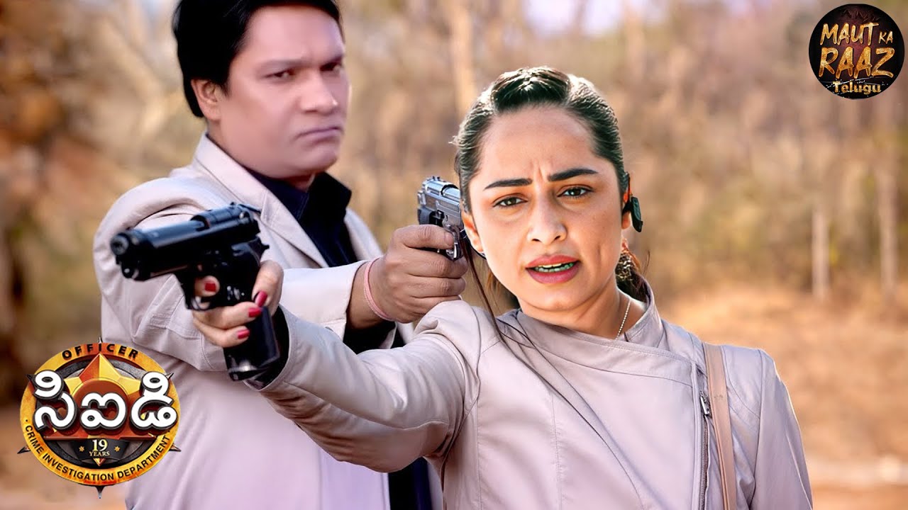 అభిజీత్ పూర్విపై తుపాకీ ఎత్తాడు, ఇది ఏదైనా లోతైన కుట్రా? | Best Of CID | Latest Ep | 2025 | CID 2