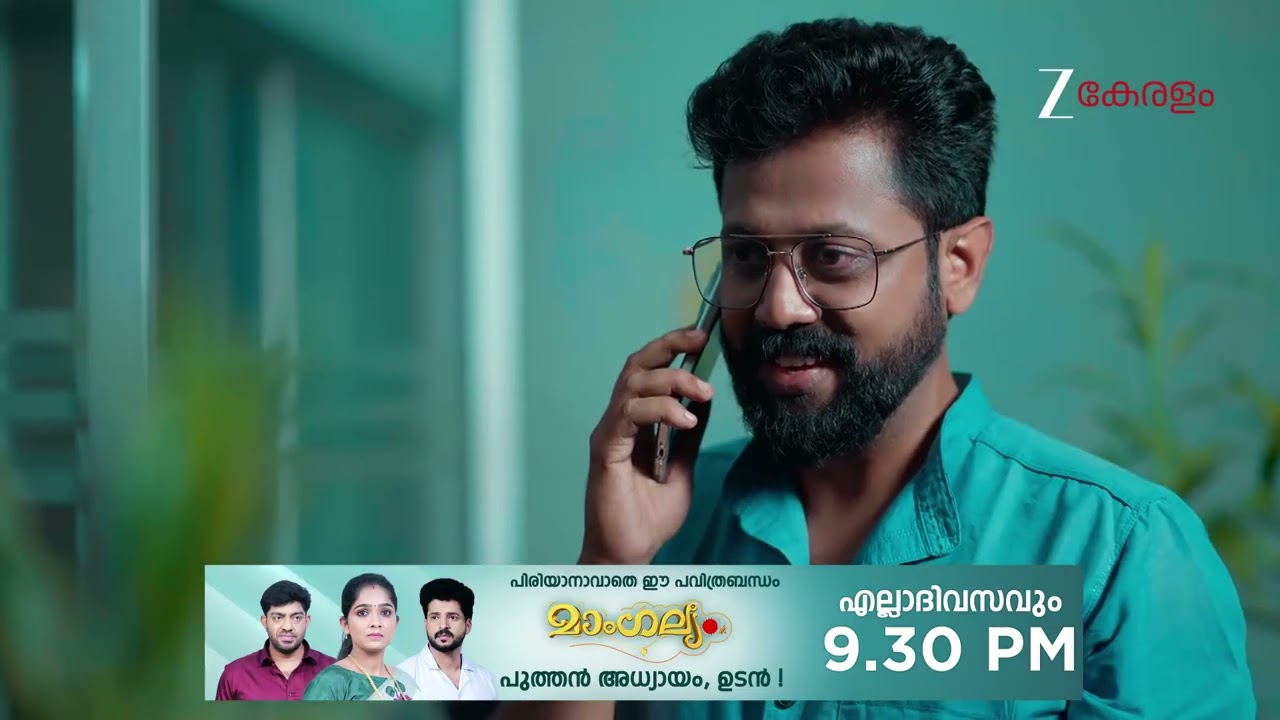 Durga | Ep - 20 | Webisode 01 | Dec, 11 2025 | Sandra, Kaushik, Aaliya | Zee Keralam