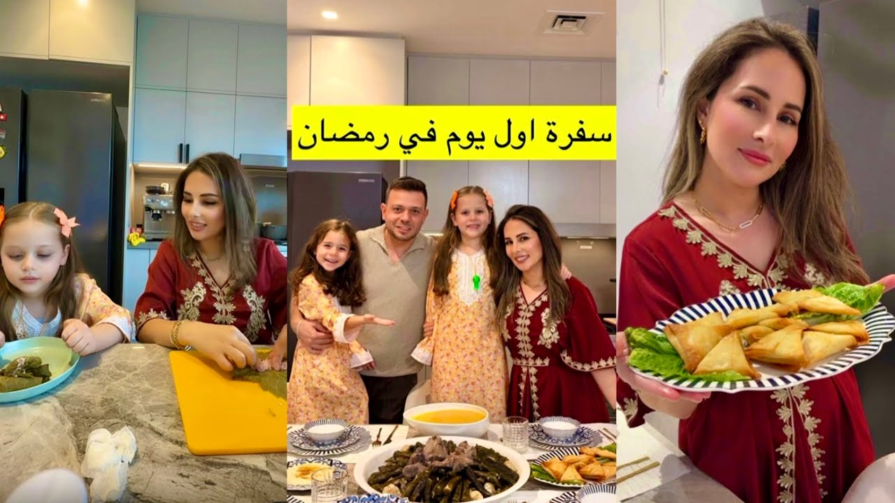 تضاربت مع حسام في اول يوم برمضان😢خربلي الطبخة😨حضرت طاولة رمضان وافطرنا❤️حسام ورولا