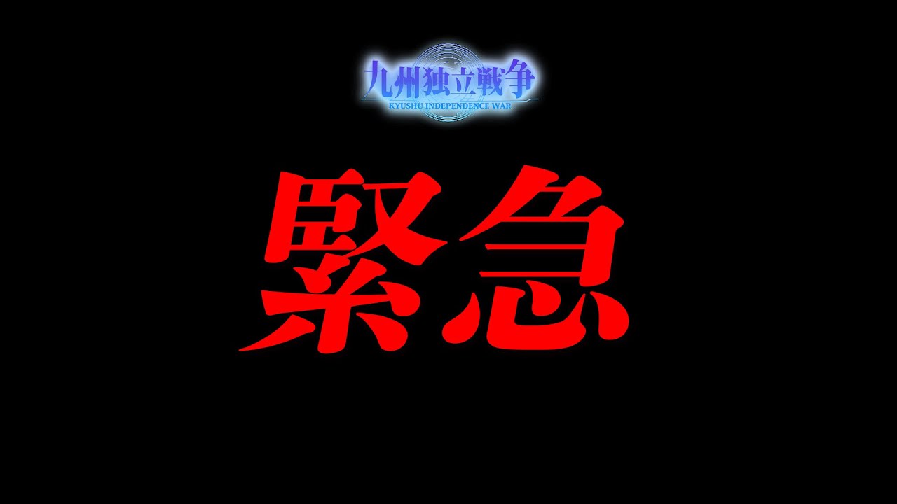 【緊急】小屋入り2日前にとんでもないことが起きました…。