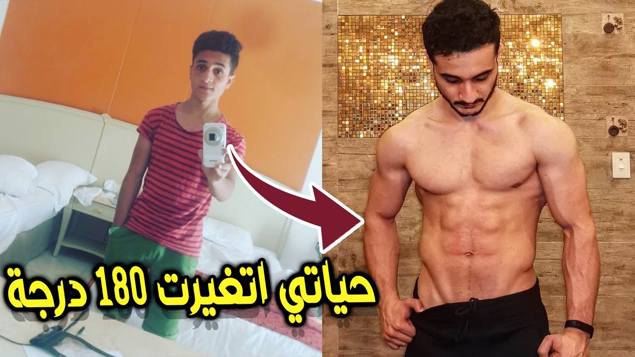 كيف تعرفت علي الكاليسثنكس و كيف بدأت و من ساعدني للوصول لهذا المستوي؟ /القصة كاملة
