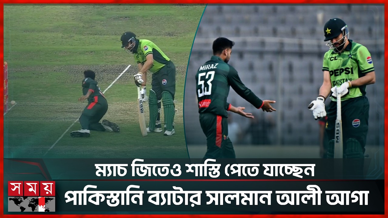 এমসিসির নিয়ম জানেন না সালমান আলী আগা! মিরাজ লিটনের সঙ্গে জড়ালেন তর্কে | Mehedi Hasan | Salman Ali