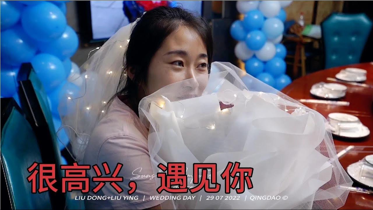 小佟给的惊喜求婚，我已经忘了拍视频记录，正片晚些再发哦！