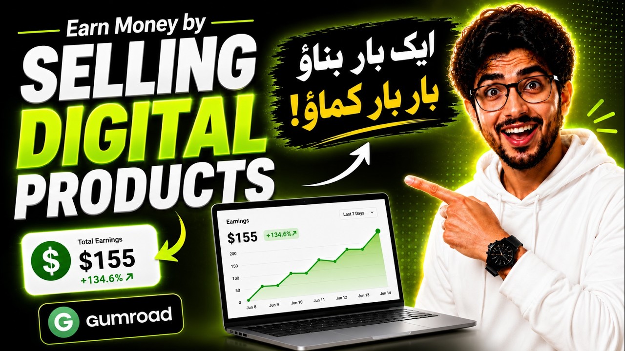 Start your business on Gumroad with no investment | Passive Income for Beginners  | earn with afzal