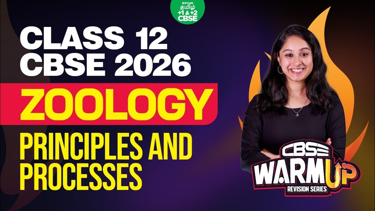 💪Warm Up Revision📚  Biotechnology: Principles and Processes  | Shruthi mam |  Xylem CBSE 11&12 Tamil