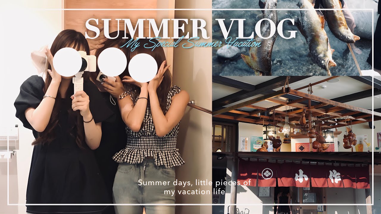 VLOG 社会人の短い夏休みを充実させる🌻 ⸝⋆⸝⋆ / 埼玉旅行✨ / 夏休みの過ごし方ﾟ･｡:*  .【社会人オタクの休日】