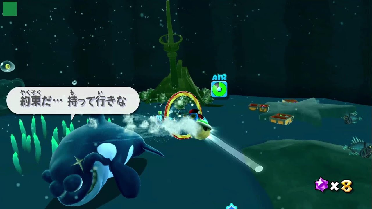 【ダンジョンケイブギャラクシー】地底湖のギャングを追え！ 攻略【スイッチ版 スーパーマリオギャラクシー スーパーマリオ 3Dコレクション】