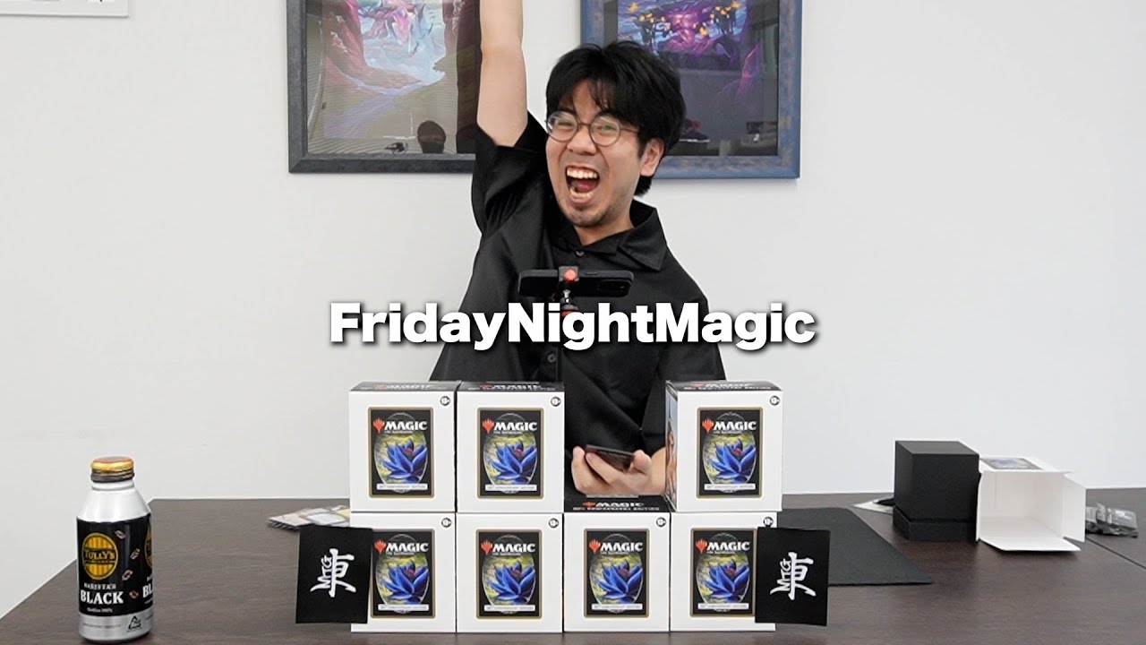 Friday Night Magic - デストロイはるきち  (Music Video) ft. 開封大好き