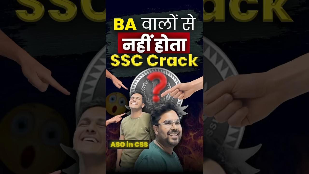 BA Student बना ASO in CSS | SSC CGL की सबसे बड़ी गलतफहमी! Gagan Pratap Sir #ssc #cgl