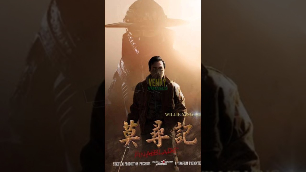 The Final Blade (2018) Movie Review Telugu | The Final Blade Telugu Review |