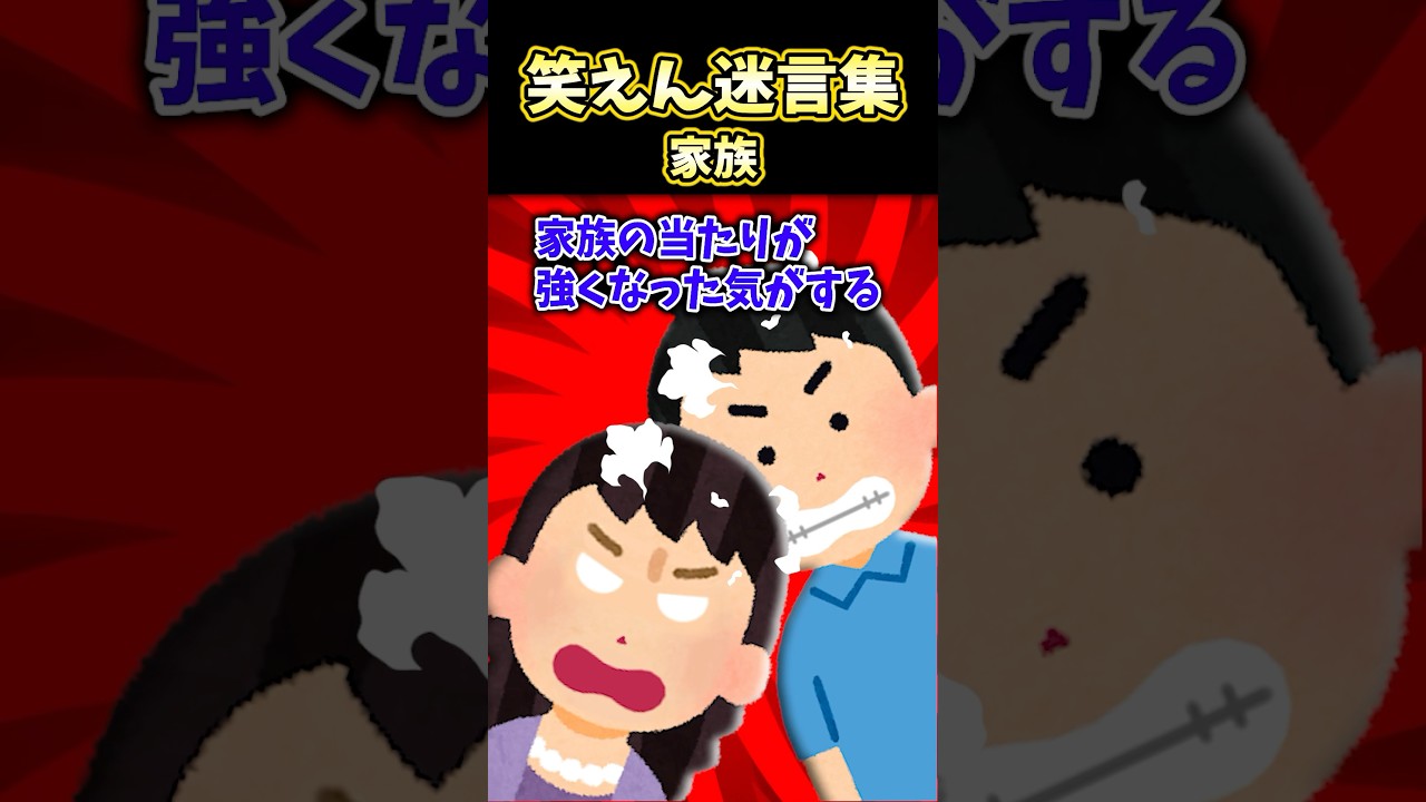 【2ch笑えんスレ】老後