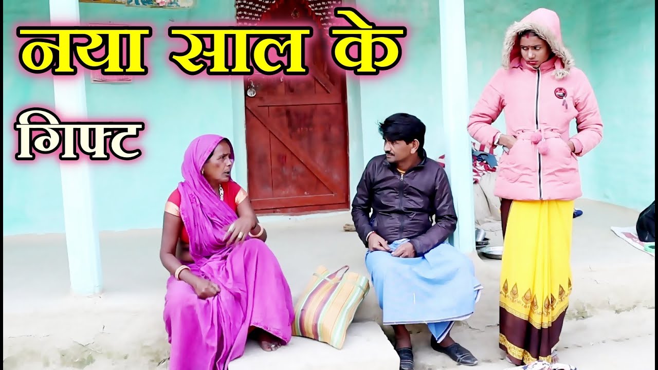 Ramlal ke Comedy / Ram lal Ka Comedy राम लाल के कॉमेडी Maithili Comedy Episode -219 By 