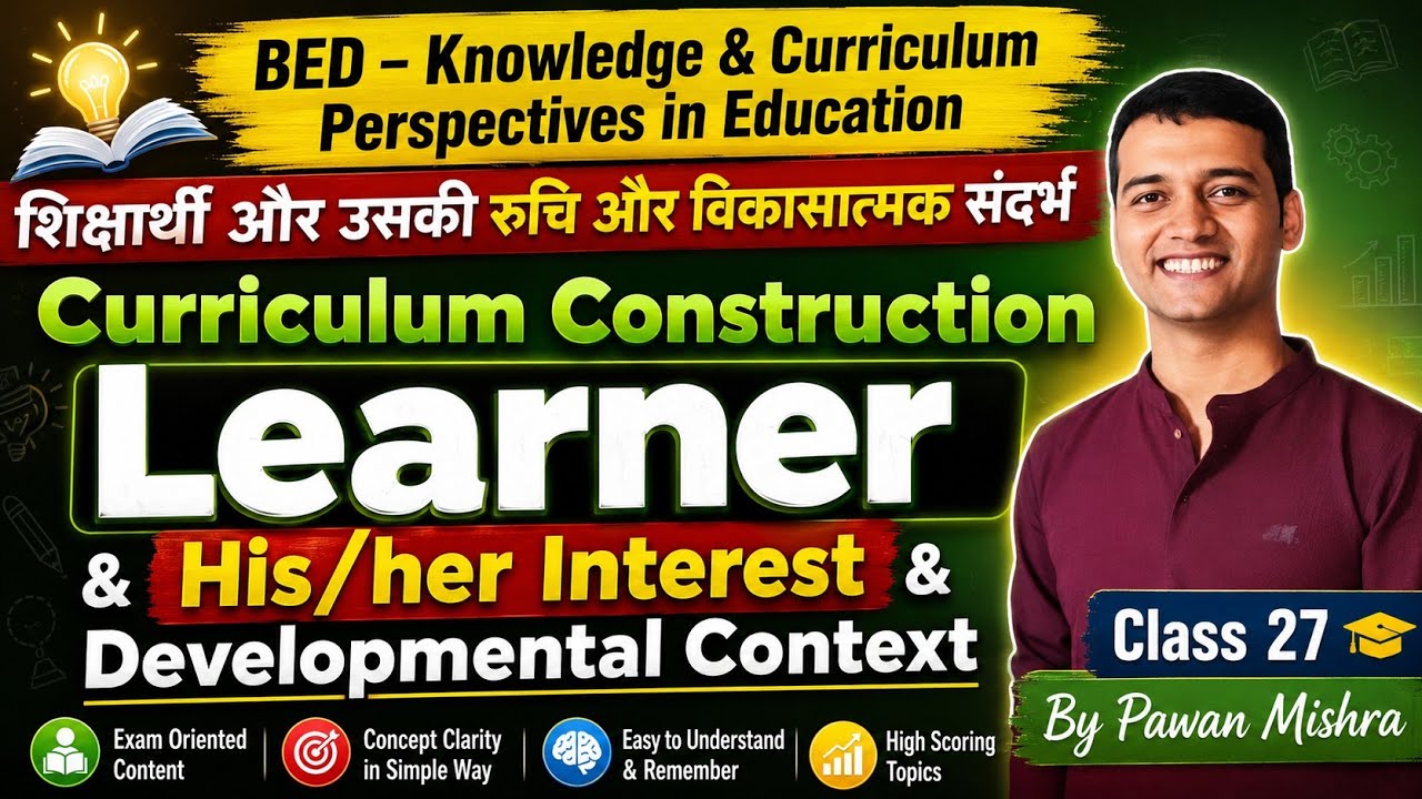 Learner and his/her interest and developmental context | Curriculum Construction | By Pawan Mishra