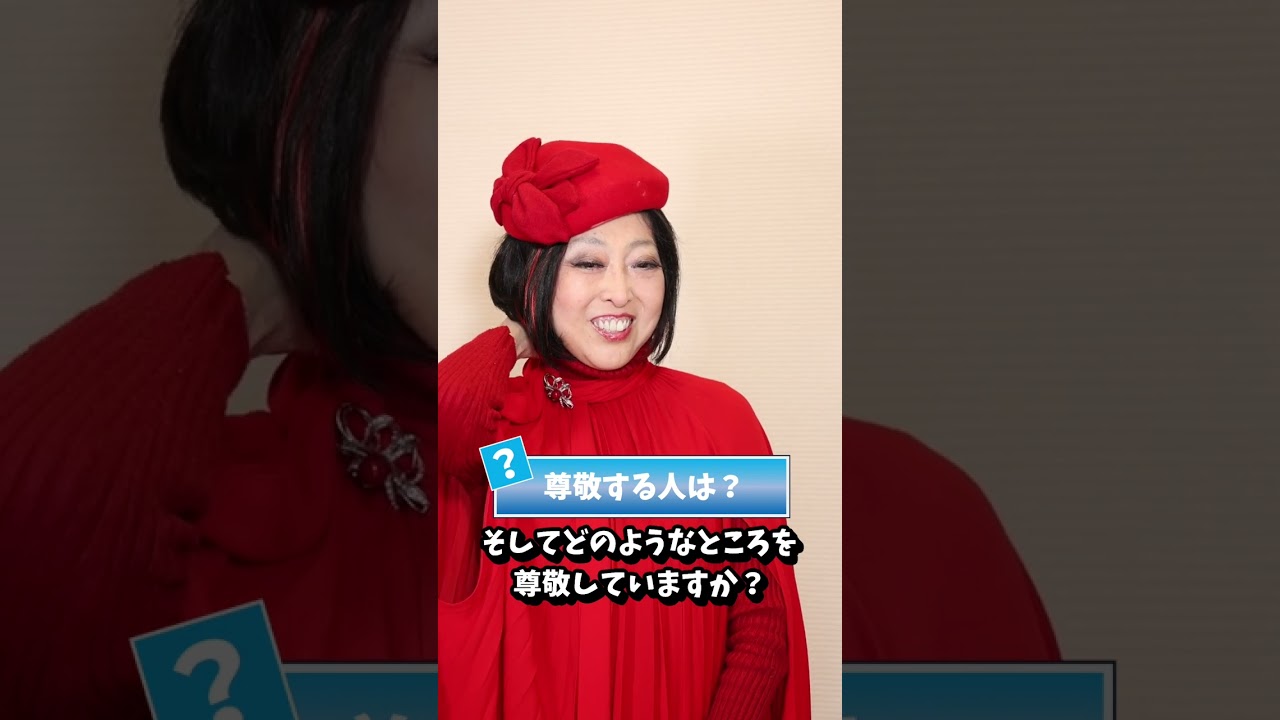 「人生の転機は？」アーティスト さかもと未明さん 一問一答インタビュー！