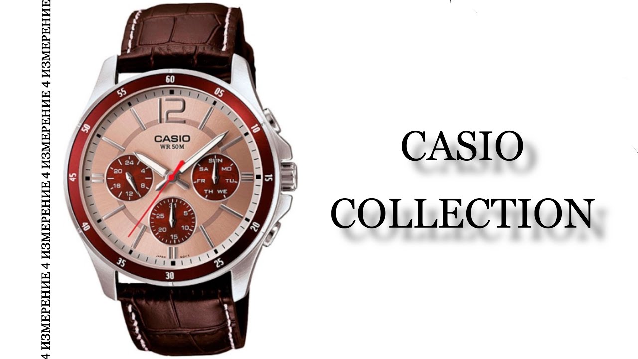 Обзор часов Casio Collection MTP-1374L-7A1