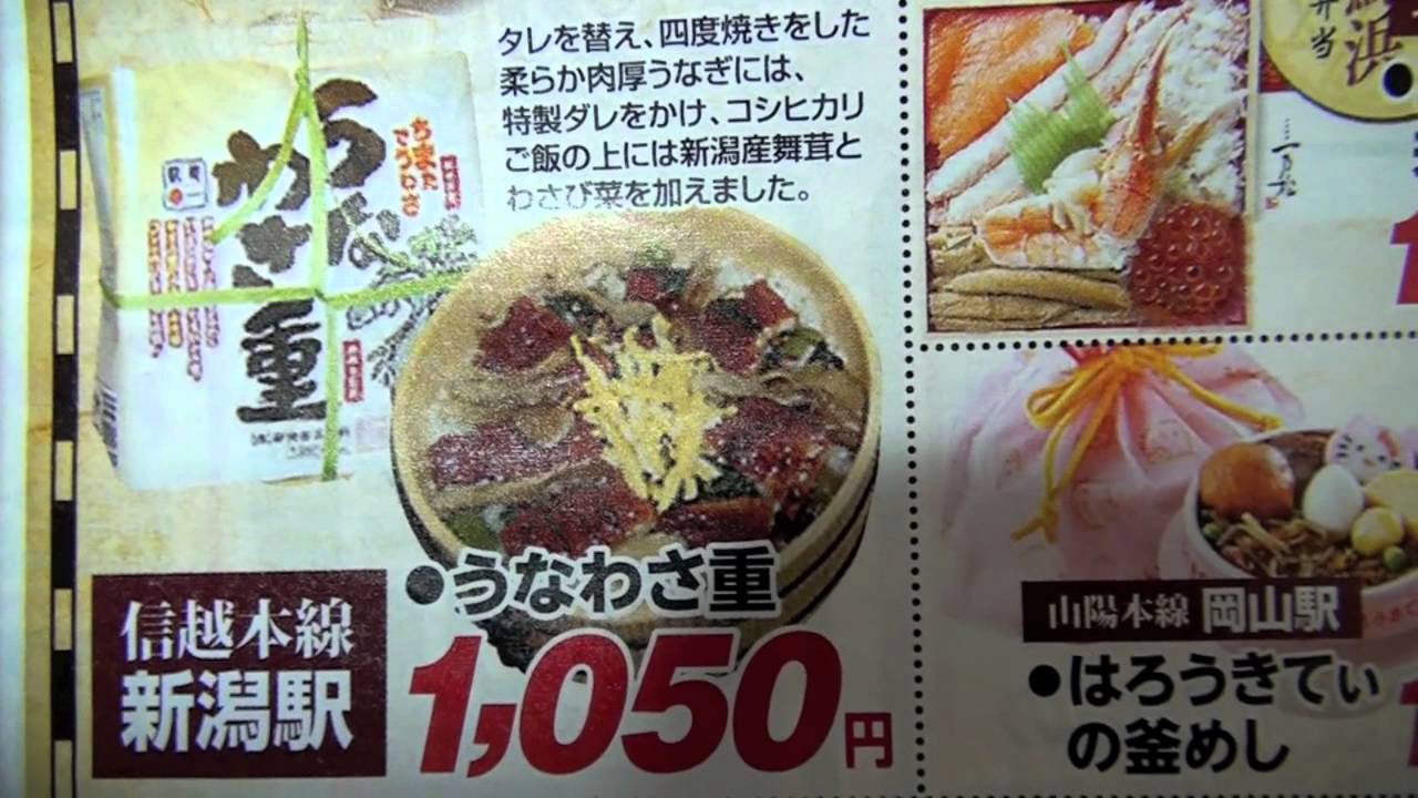 Japanese Paper Ads
