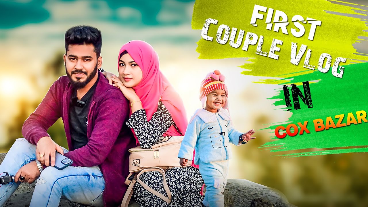 প্রথমবার দুজনে একসাথে ট্যুর দিলাম | Cox's Bazar | Couple Vlog | Apollo Gaming | Noyon's Vlog