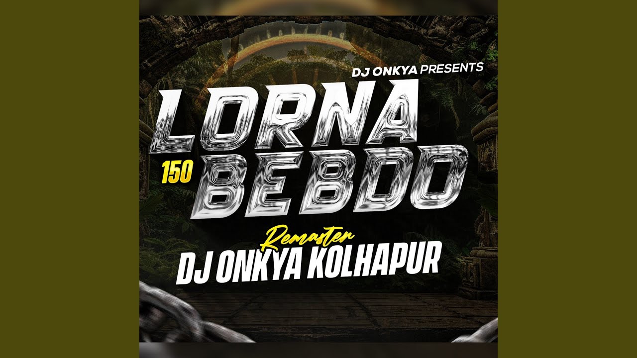 LORNA BEBDO -150 REMASTER