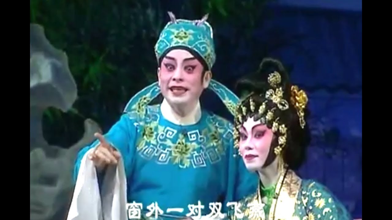 粵劇 獅吼記 鍾康祺 梁淑卿 cantonese opera