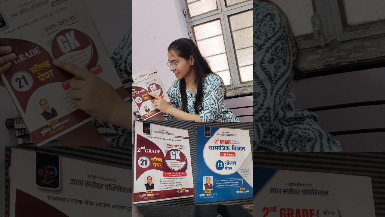 RPSC 2nd ग्रेड  Sst 2nd Paper SolvedPeper#Teacher study vlog # Motivation 2nd grade study