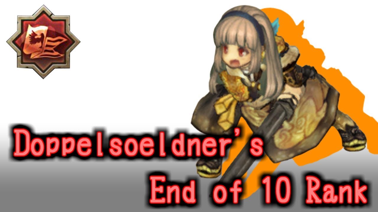 [ToS] The End of 10 Rank - Doppelsoeldner -