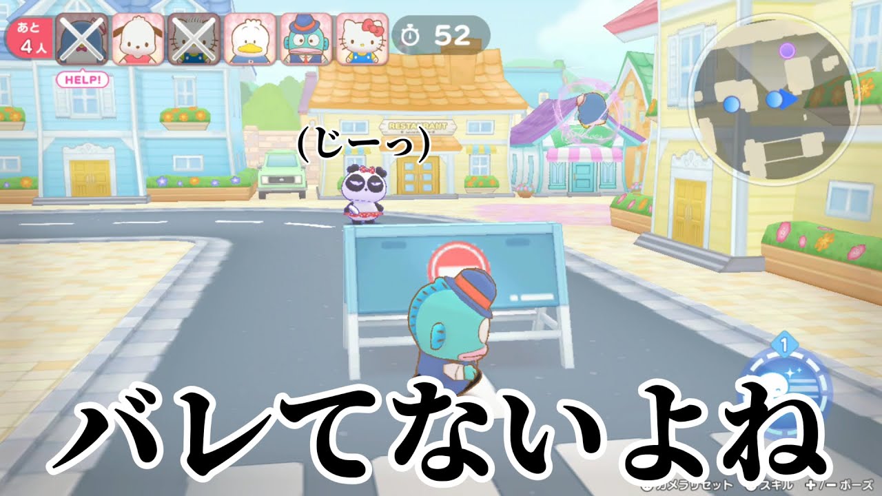 はぴだんぶい結成したのはいいけどパンダがこわい【サンリオキャラクターズ ミラクルマッチ マジカルおにごっこ】