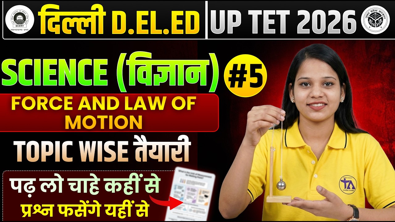 Delhi D.El.Ed & UP TET 2026 | Science #5| Force and law of motion | Topic Wise Taiyari | By TA