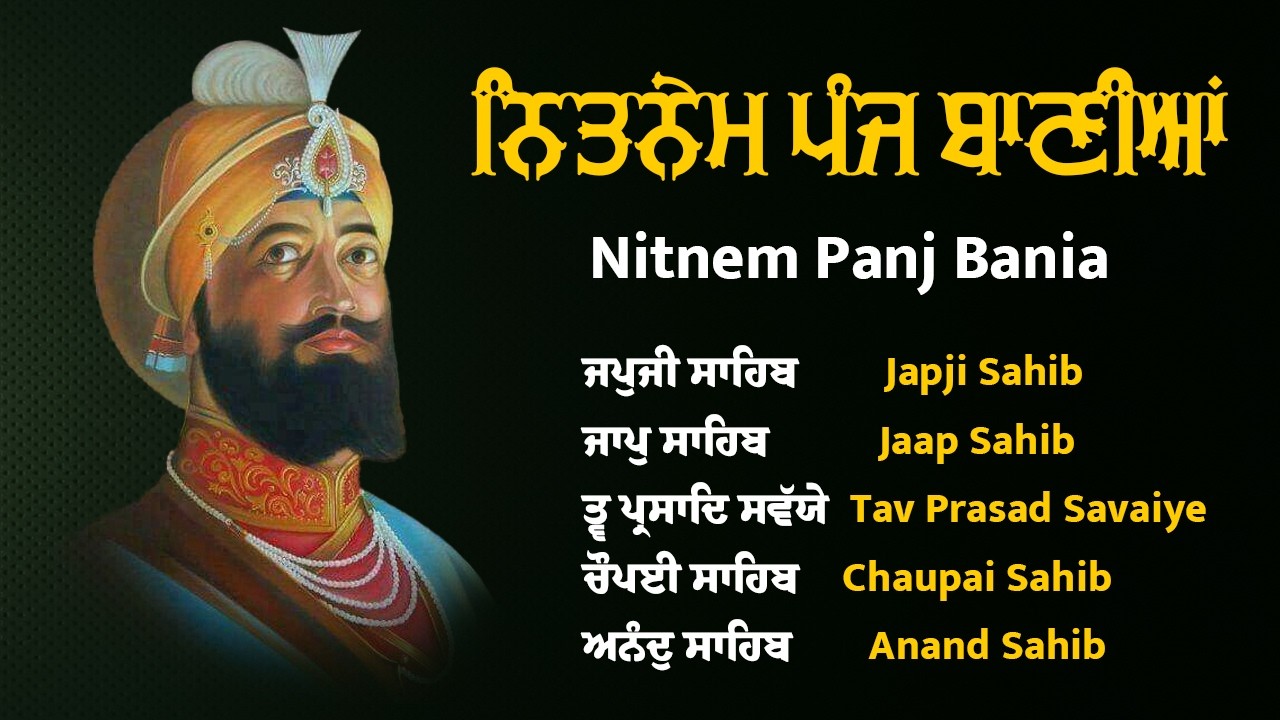 Panj Bania Da Path \\ Nitnem Sahib \\ ਨਿਤਨੇਮ ਬਾਣੀਆਂ ਦਾ ਪਾਠ \\ Panj Bania With Lyrics