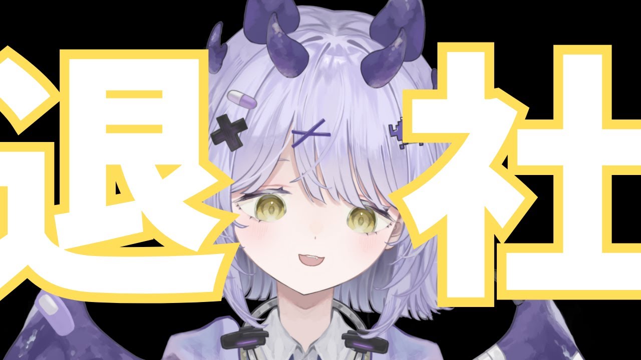 住所不定無職ドラゴン(仮)　#雑談　#飲酒雑談