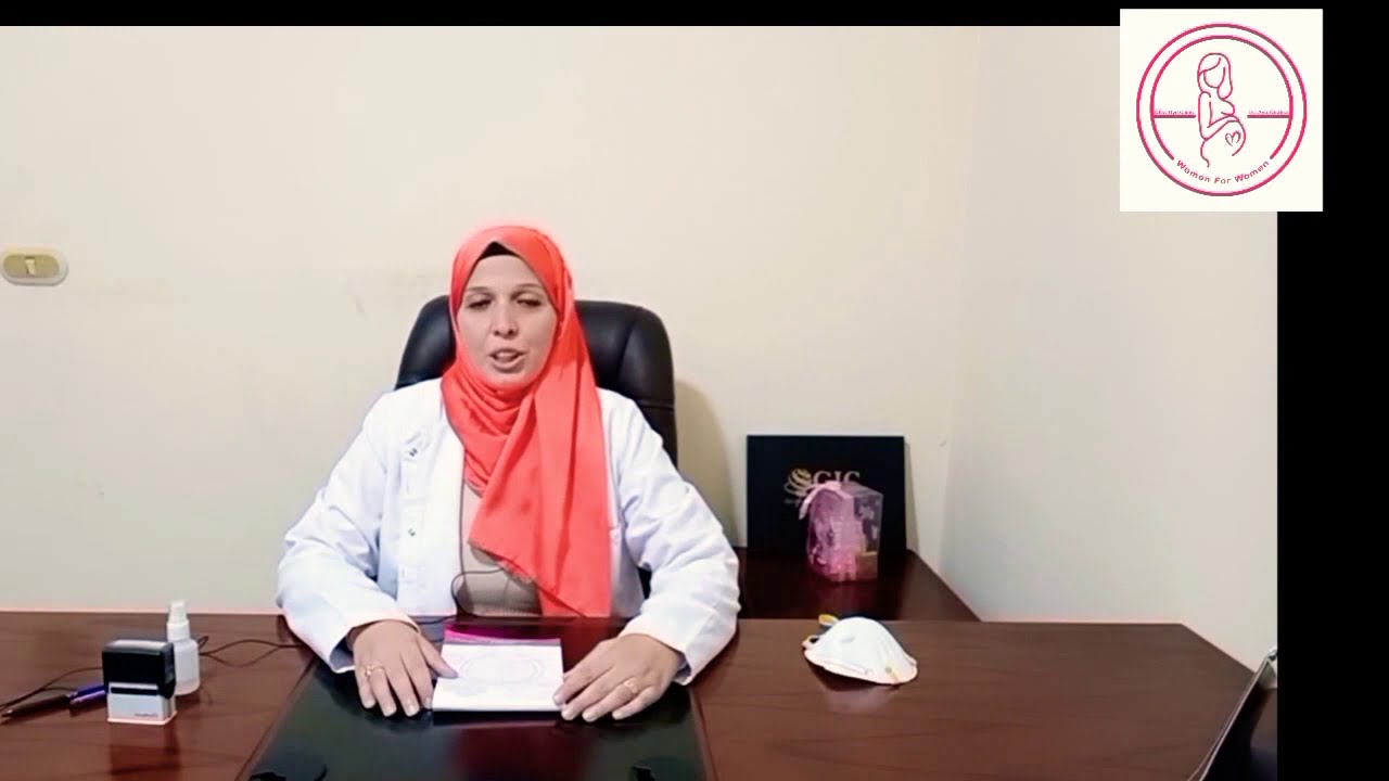 الأسئلة الشائعة فى الثلث الثانى من الحمل #متابعة_الحمل