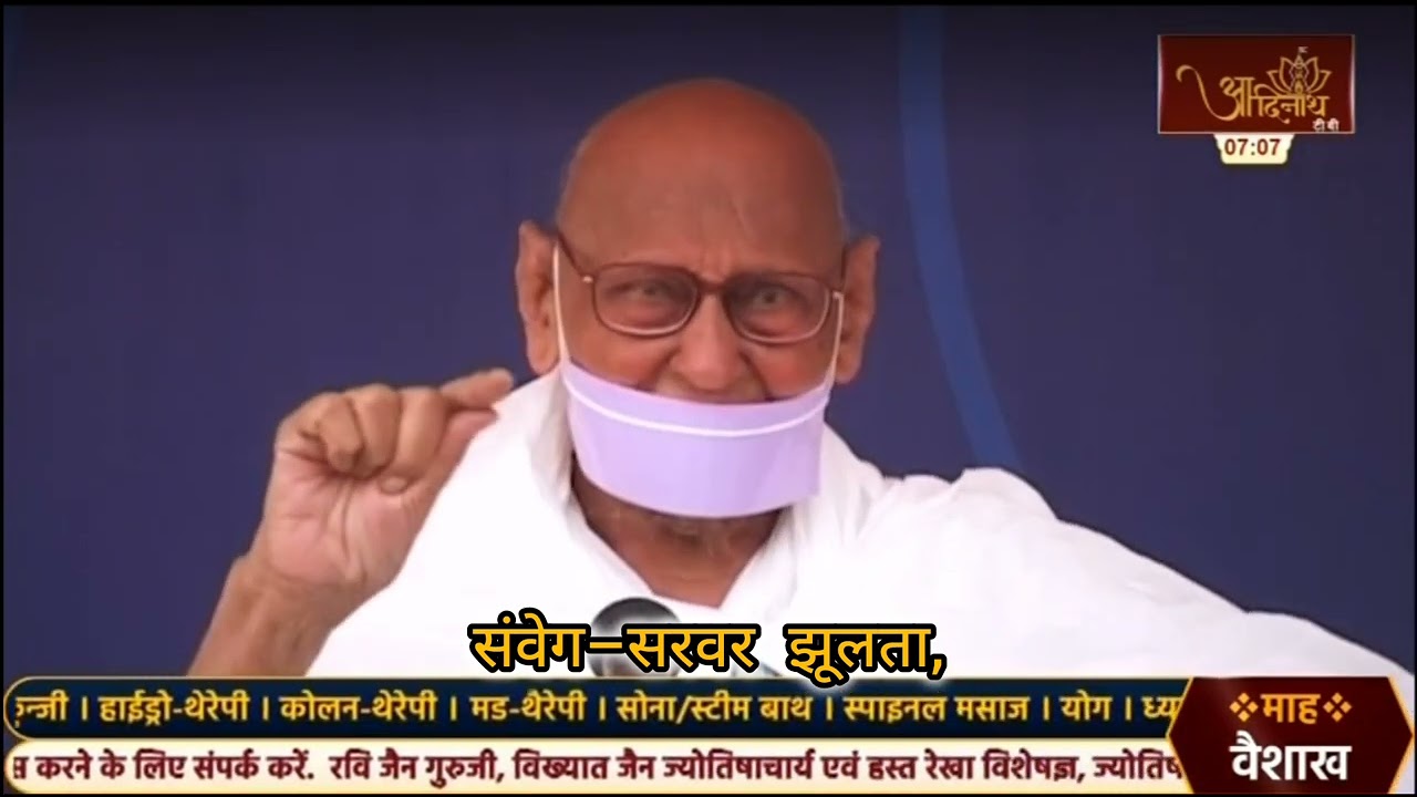 भाग्य का निर्माण।