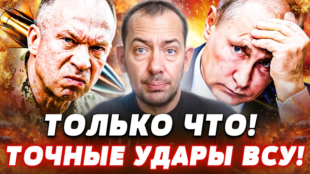 🔥АД В РОССИИ! ВСУ ПРЕВЗОШЛИ САМИХ СЕБЯ! ФАТАЛЬНЫЙ УДАР: ТАКОГО ЕЩЕ НЕ БЫЛО! ТОТАЛЬНЫЙ ХАОС| Цимбалюк