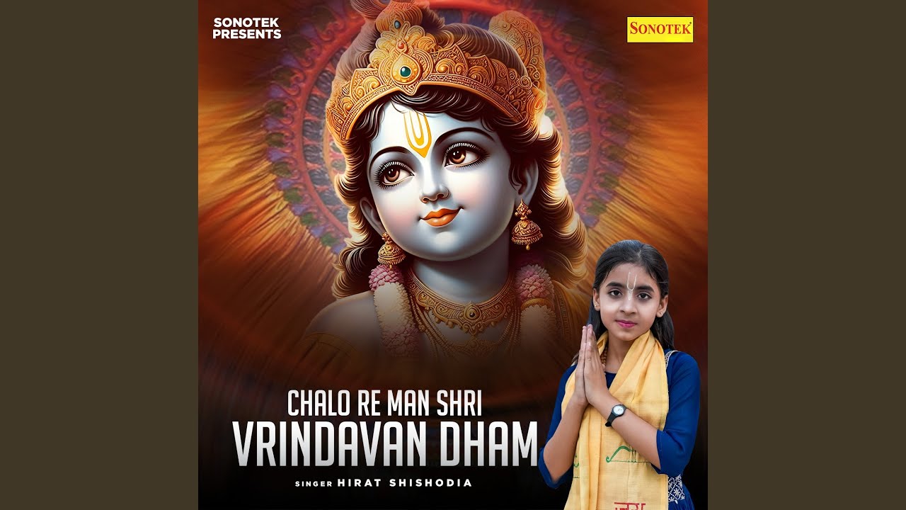 Chalo Re Man Shri Vrindavan Dham