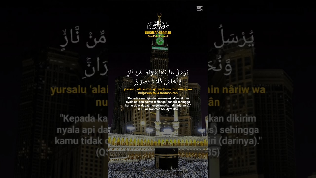 Surah Rahman talawat quran majeed talawat surah rahman 🕋🕋🕋🕋 (30 January 2026 Friday)🕋🕋🤲🤲👈😊😌👍❤😘🥰