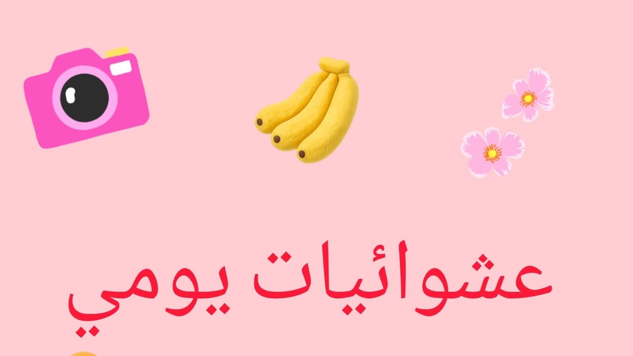 8 فبراير 2026