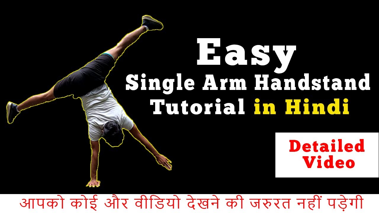 Single Arm Handstand Tutorial In Hindi 🔥 | How to do Single Arm Handstand 💪  #youtubetutorial