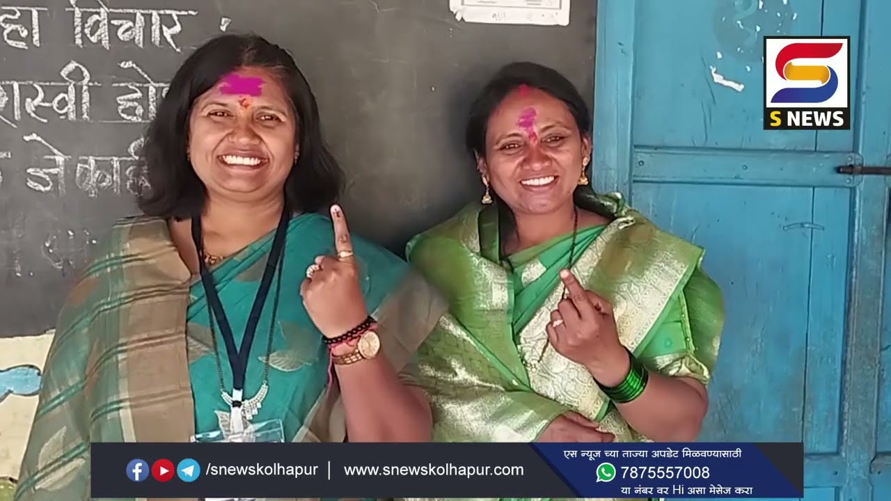 बातमीपत्र - ०६ फेब्रुवारी २०२६ #snewskolhapur #snewslive #todaynews