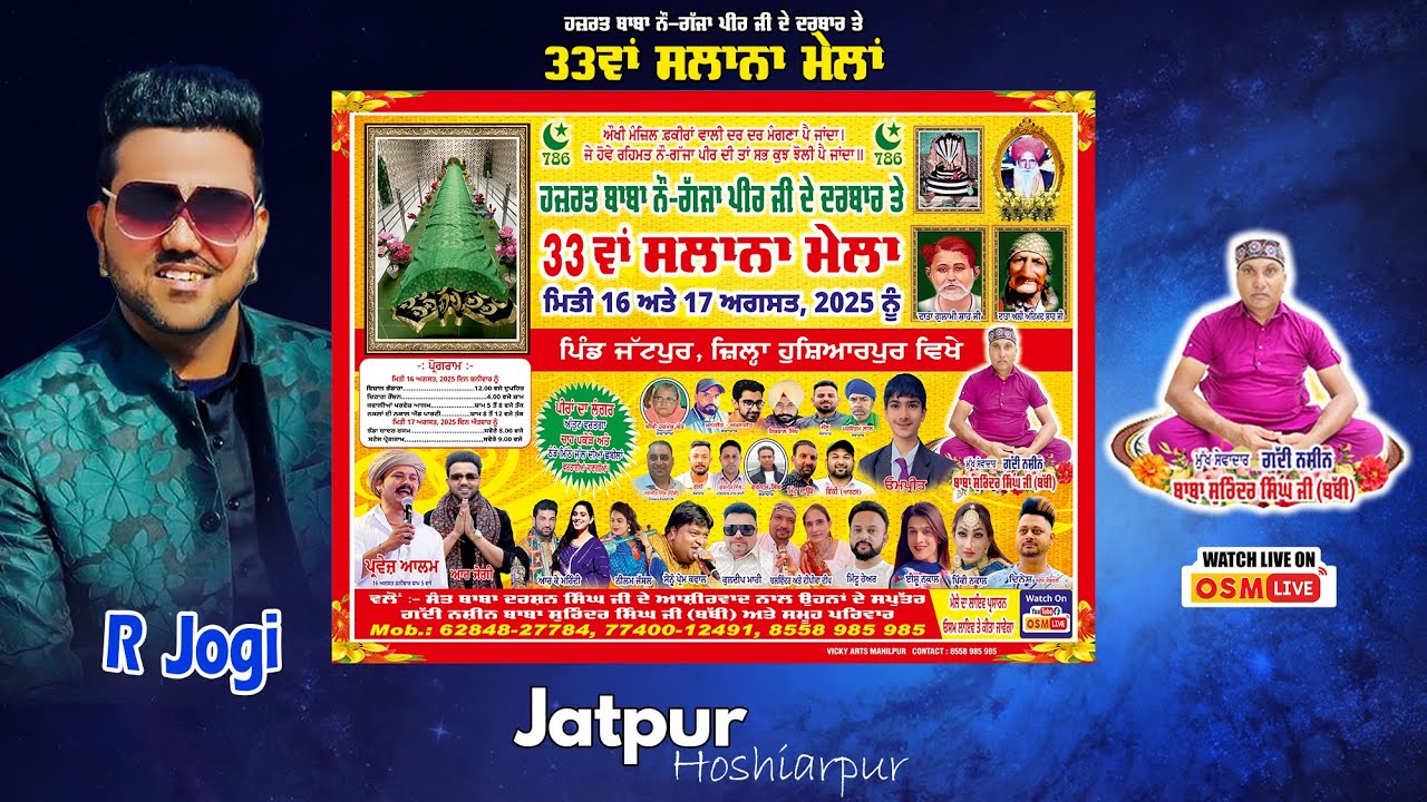 Live Salana Jod Mela || Vill. Jattpur Distt. Hoshiarpur || R Jogi || OSM LIVE