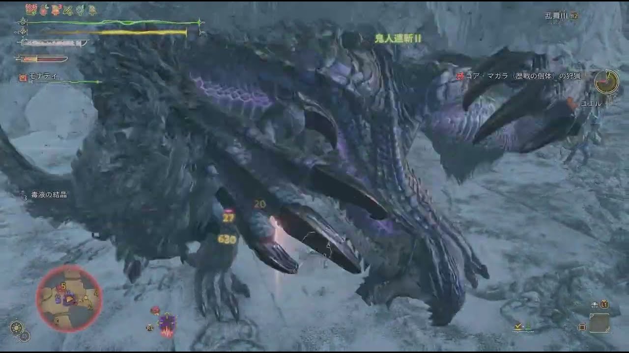 Monster Hunter Wilds_20260130141858
