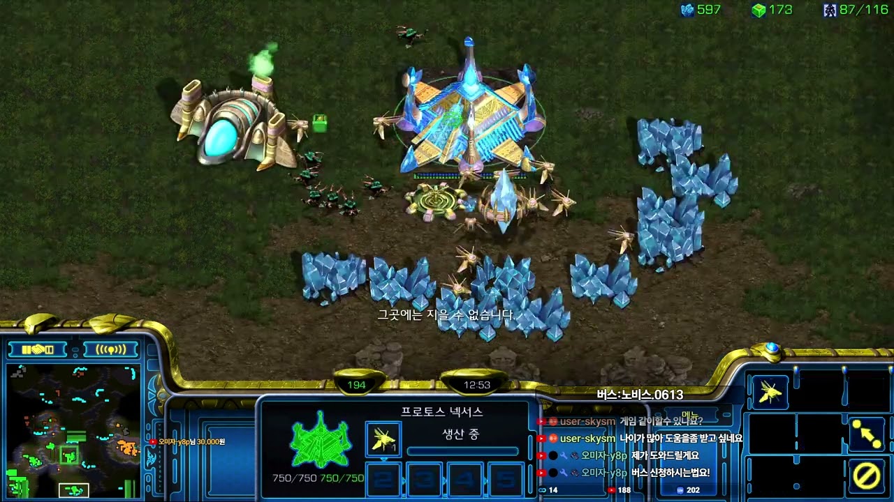 센터전쟁 !!!  센터뻇길까봐 똥줄 오지게 탓네요  leto 스타팀플 헌터 Hunter TeamPlay StarCraft