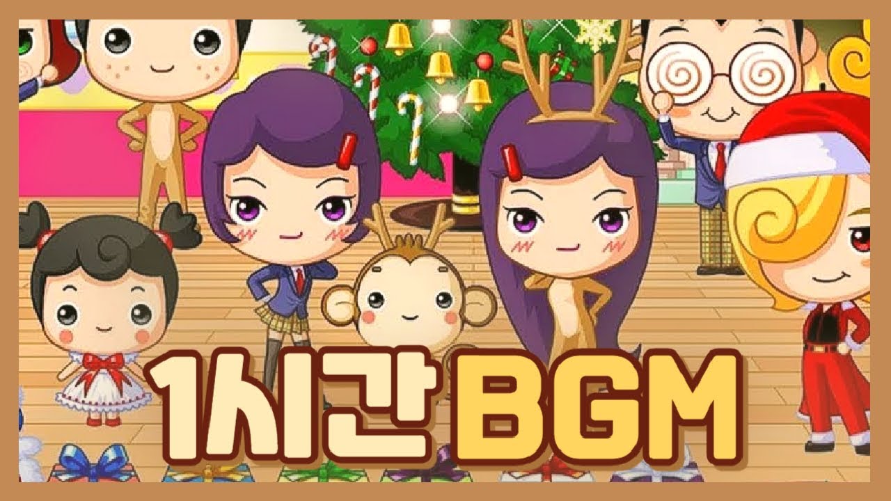 [플래시게임 BGM] 파니팡 뉴 옷입히기4 브금 1시간 반복재생