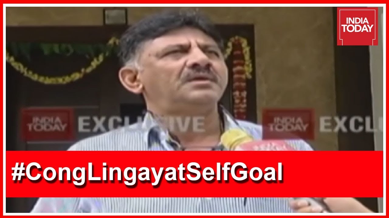 'Lingayat Minority Status' Was A Mistake : DK Shivakumar, Congress Leader