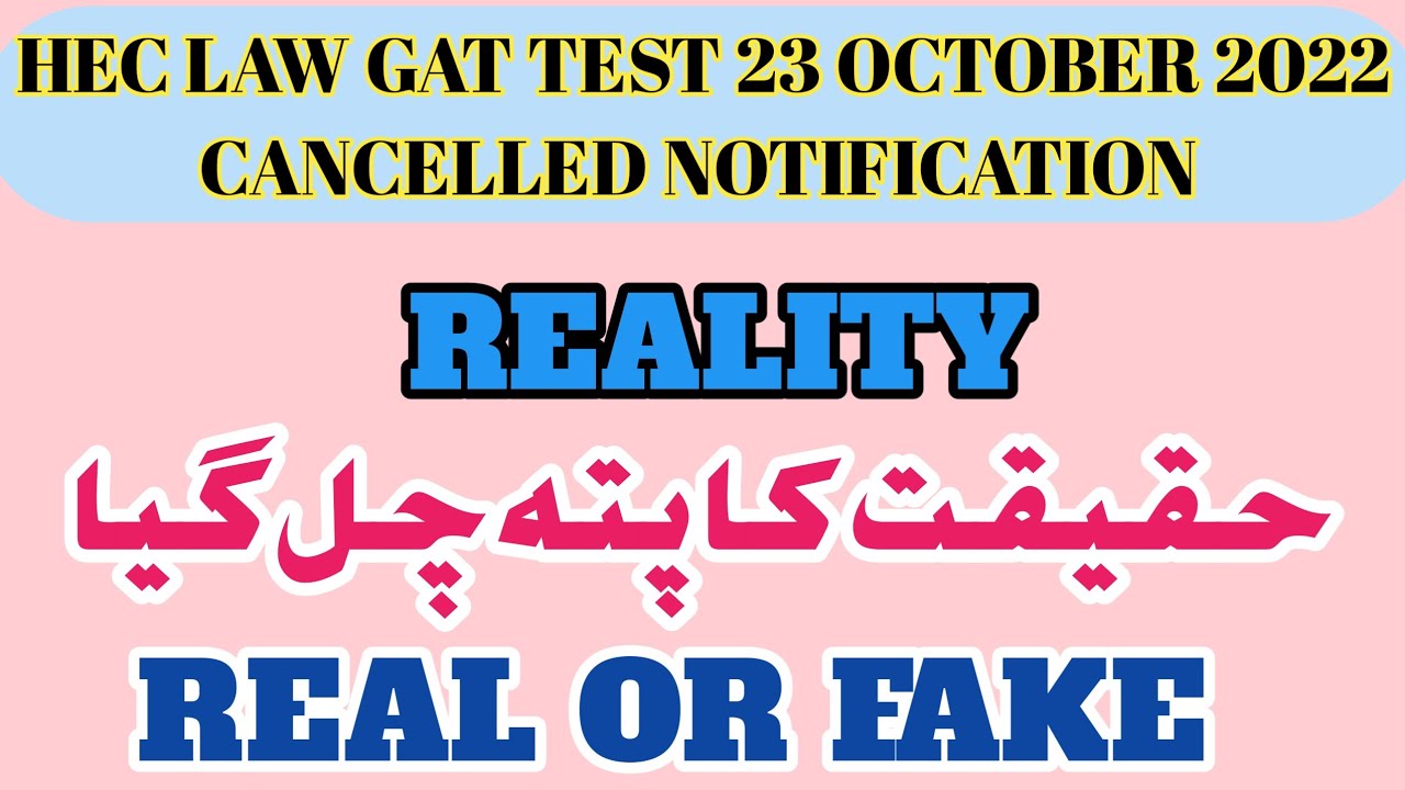 23 October law GAT test 2022 cancelled notification reality?  HEC Real or Fake notification