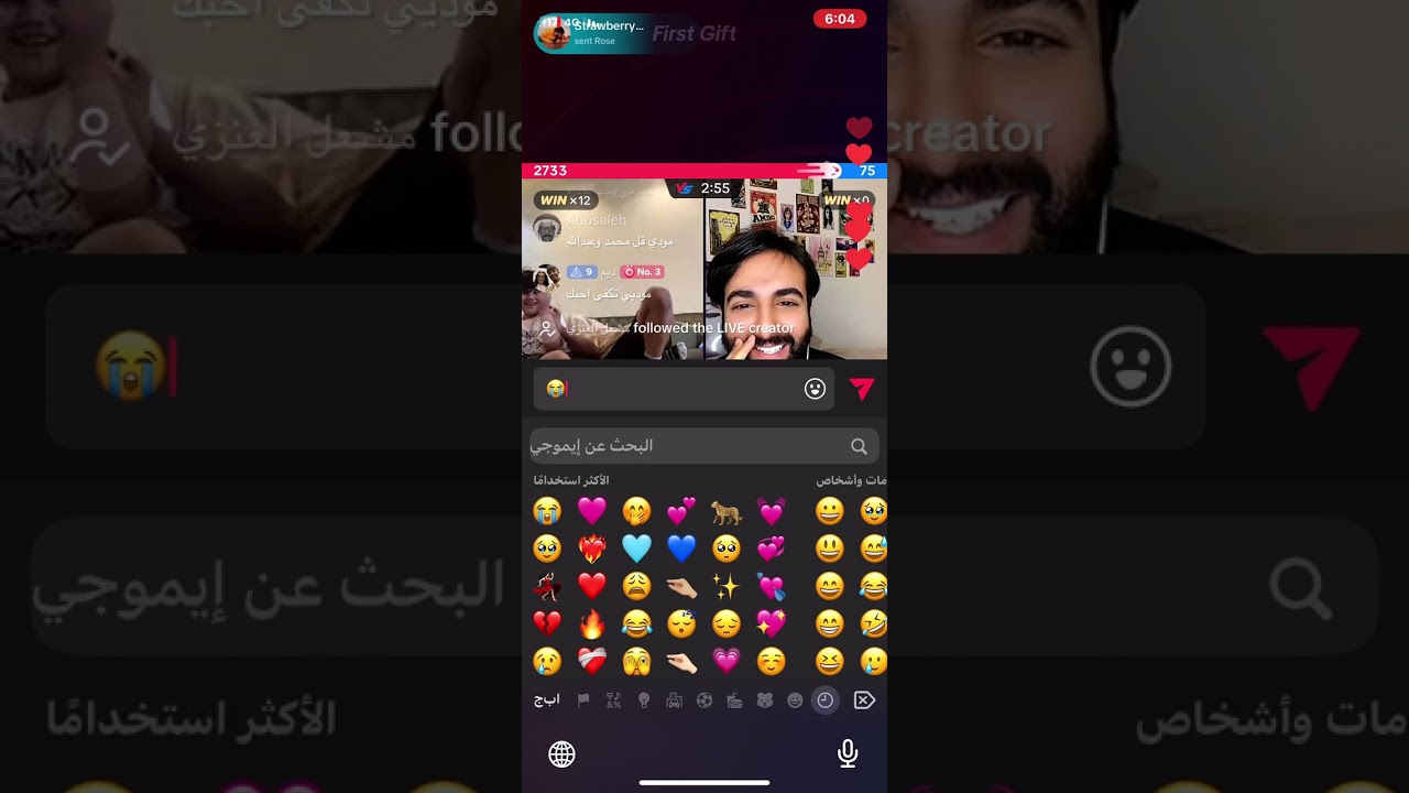 بث مودي الاسمر🤍🤍